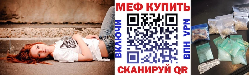 Купить наркотики цена Усолье Каннабис  СК  МЕФ 