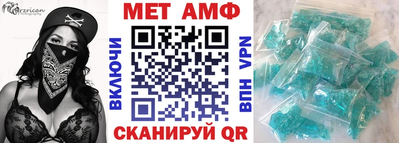 где можно купить наркотик Усолье mega зеркало АМФ Premium