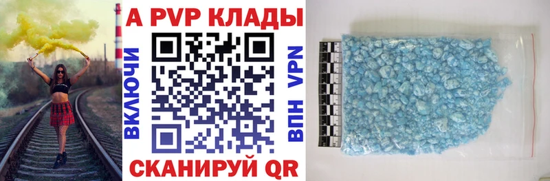 Alfa_PVP СК  Усолье 