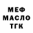 Амфетамин Premium maga perforator