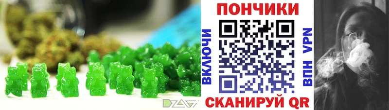 Cannafood марихуана  Усолье 