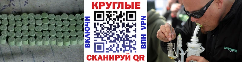Ecstasy XTC  Усолье 