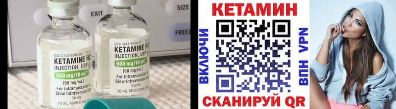 Кетамин VHQ  OMG ссылки  Усолье 