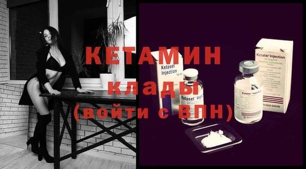 дурь Магас