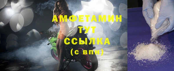 первитин Майский