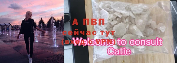 трава Гусь-Хрустальный