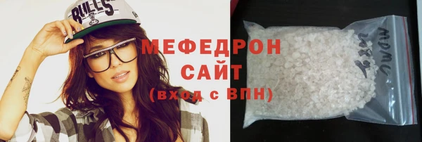 МДПВ Медногорск