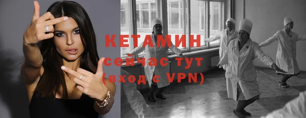 метамфетамин Медвежьегорск
