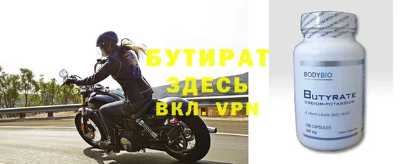 метамфетамин Медвежьегорск