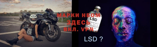 первитин Майский