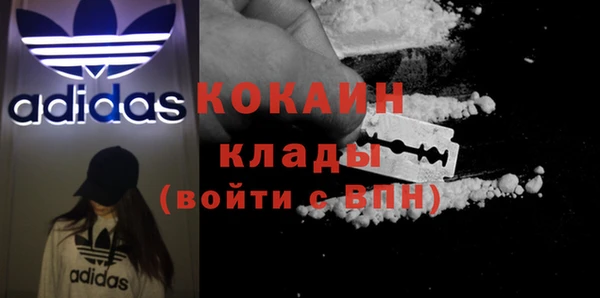 кокаин Мегион
