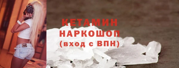 мескалин Аша