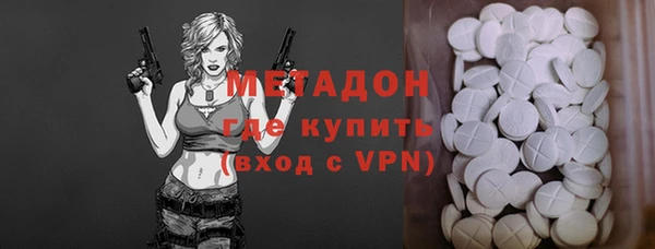 марки nbome Магадан