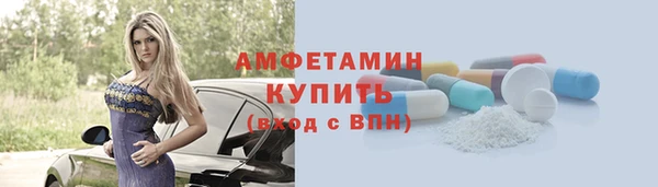 метамфетамин Медвежьегорск
