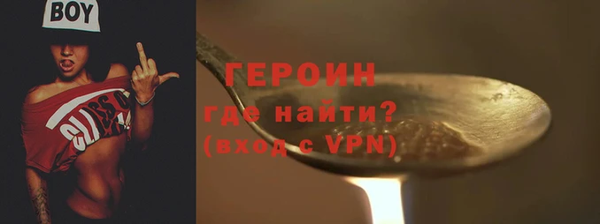 марки nbome Бабаево