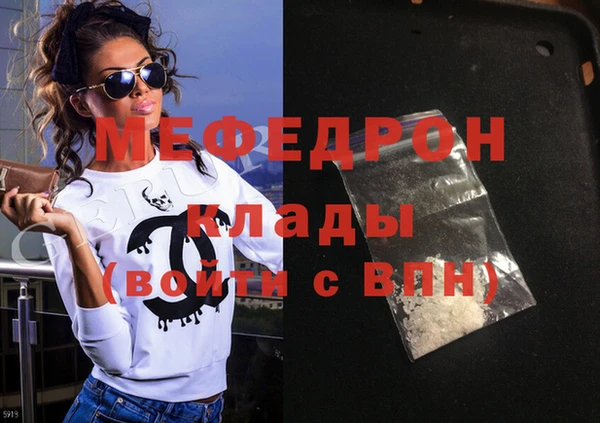 МДПВ Медногорск