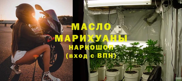 первитин Майский