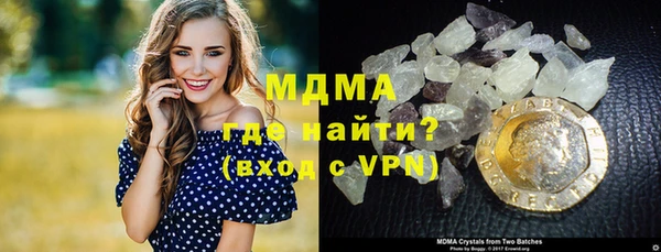 метамфетамин Медвежьегорск
