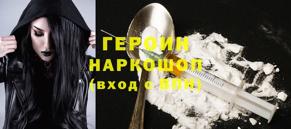 дурь Магас