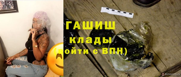 марки nbome Магадан