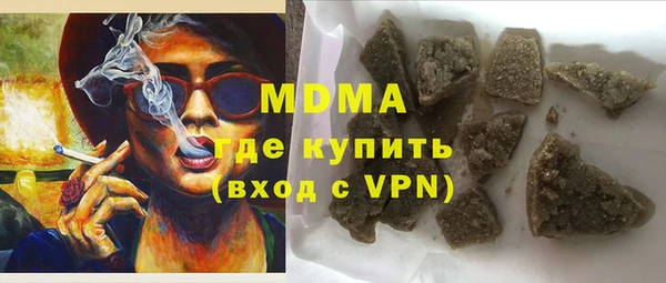 герыч Кукмор