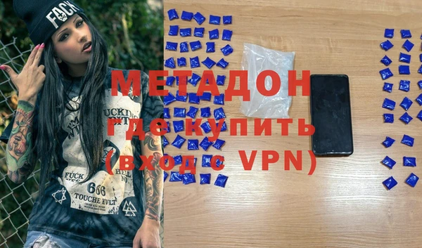 метамфетамин Медвежьегорск