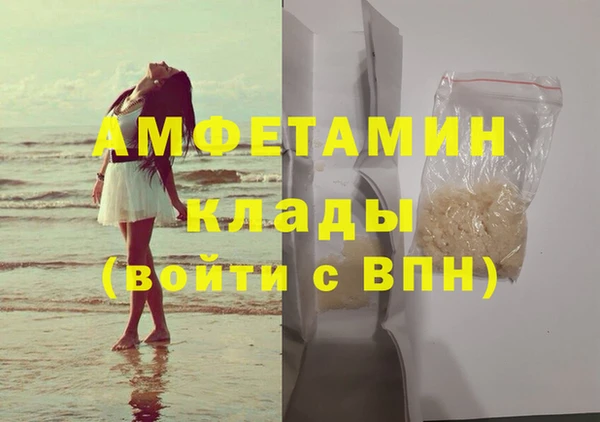 марки nbome Магадан