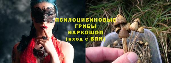 марки nbome Магадан