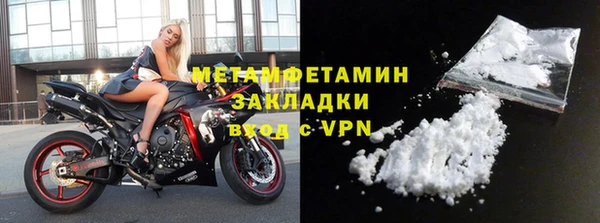МДПВ Медногорск