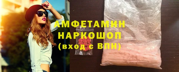 марки nbome Магадан