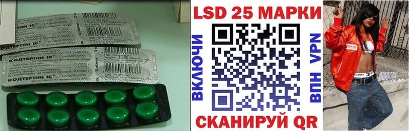 ЛСД экстази ecstasy  Усолье 