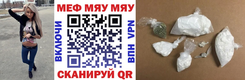 Меф мука  даркнет сайт  Усолье 