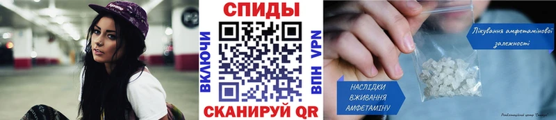 МЕТАМФЕТАМИН Methamphetamine купить сайты kraken вход Усолье
