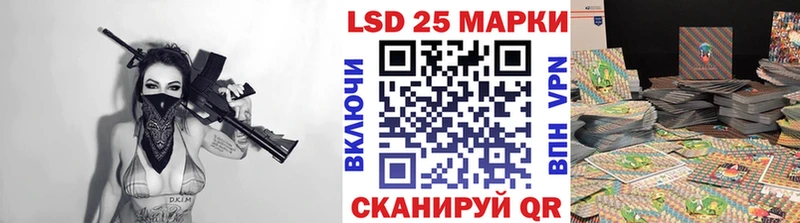 Марки N-bome 1500мкг  Усолье 