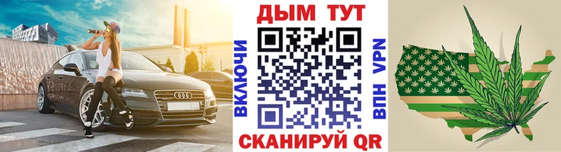Марихуана план  сайты даркнета Telegram  Усолье  наркота 